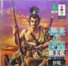 Play <b>Nobunaga no Yabou: Haouden</b> Online